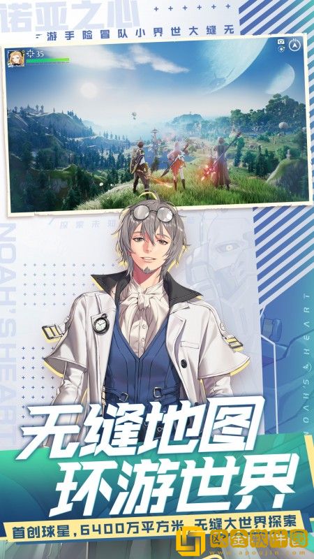 诺亚之心元素幻0搭配阵容-元素幻0最强阵容组合