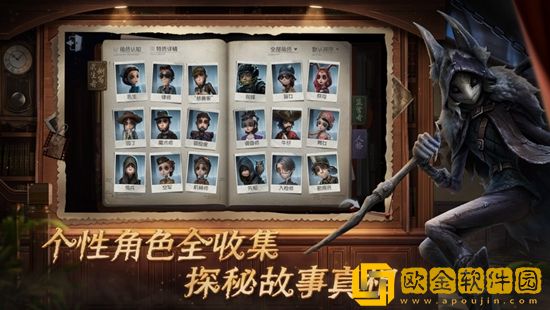 第五人格30赛季排位珍宝有哪些-30赛季排位珍宝介绍