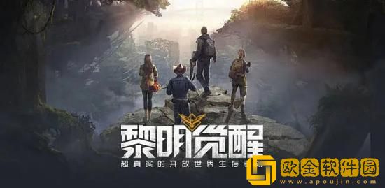 黎明觉醒科勒矿山日记位置-科勒矿山日记大全