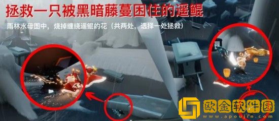 光遇8.11每日任务攻略