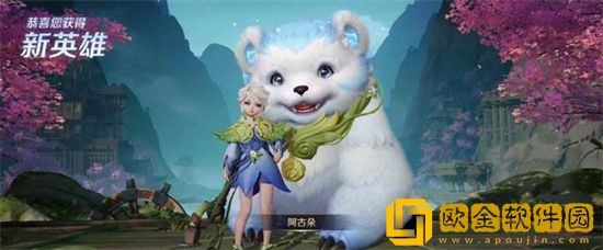 王者荣耀阿古朵马超组合怎么玩-阿古朵马超体系的玩法攻略