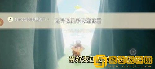 光遇8.8任务怎么做-光遇8.8任务攻略