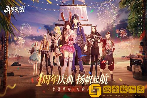 斗罗大陆斗神再临最强阵容-2022斗罗大陆斗神再临最强阵容搭配