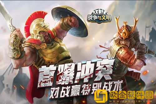 战争与文明选择什么文明最好-战争与文明国家选择推荐