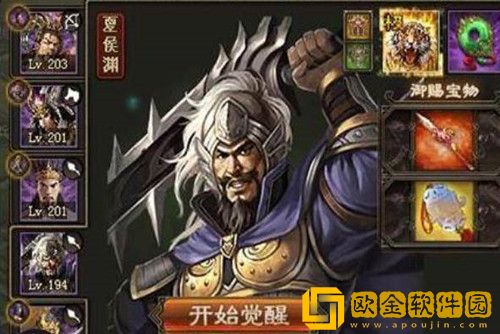 攻城掠地夏侯兄弟联合觉醒条件是什么-联合觉醒夏侯兄弟开启条件