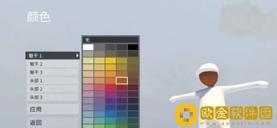 人类跌落梦境皮肤怎么自定义皮肤