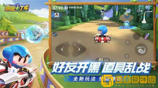 跑跑卡丁车**竞速版怎么结婚