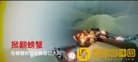 光遇8.4任务攻略