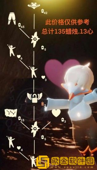 光遇8.11复刻先祖国服位置