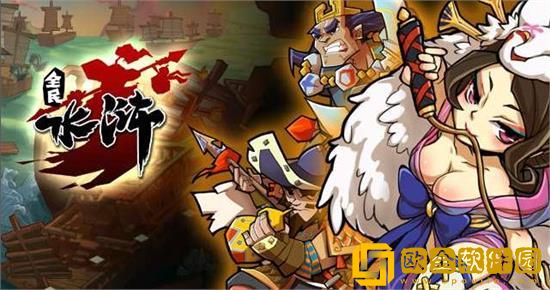 全民水浒重生武将怎么获得-全民水浒重生武将流程