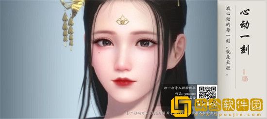 天涯明月刀手游捏脸数据女