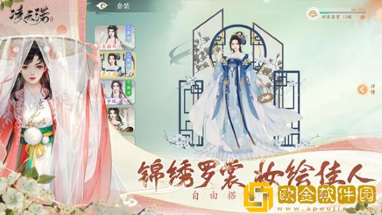 凌云诺新手该怎么玩