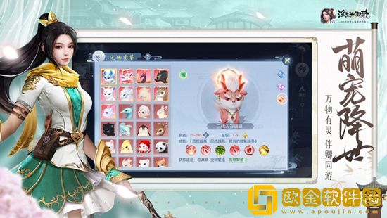 浮生为卿歌怎么升级快-快速升级方法