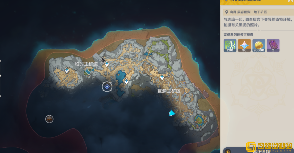 原神初识暗渊毒瘴现怎么过-原神初识暗渊毒瘴现任务攻略