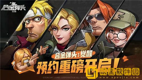 合金弹头觉醒怎么换小队-合金弹头觉醒更换成员方法