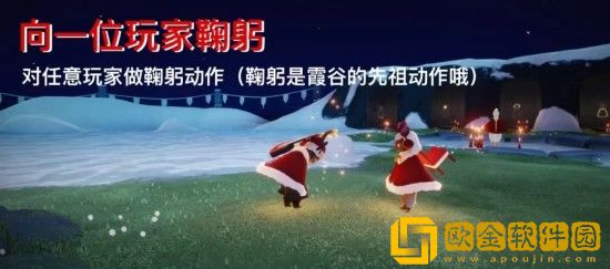 光遇8.11每日任务攻略-每日任务攻略大全
