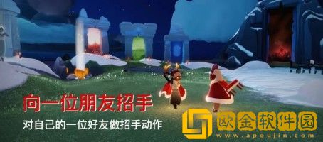 光遇8.4任务攻略-光遇8.4任务怎么做