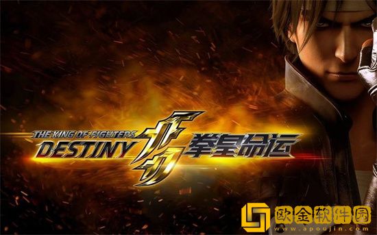 拳皇命运怎么白嫖大蛇-免费获得角色大蛇的攻略