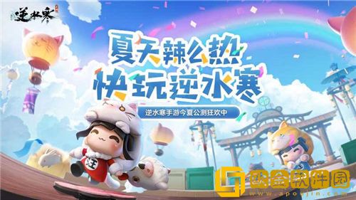 逆水寒手游剑梦临渊难度4怎么过-逆水寒手游剑梦临渊难度4通关攻略