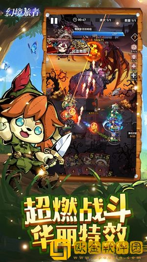 幻境旅者阵容搭配推荐-平民最强阵容搭配攻略