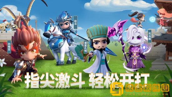 迷你军团华容道攻略-华容道怎么过