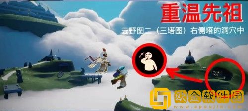 光遇8.31每日任务