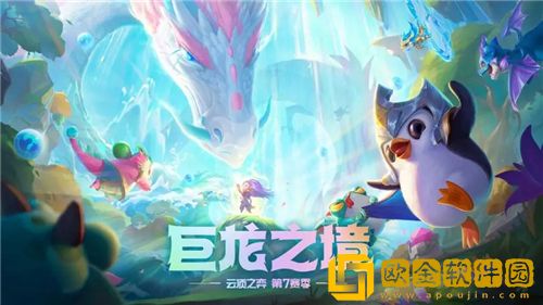 金铲铲之战版本更新解读赌狗体系全砍-版本上分阵容该如何选择