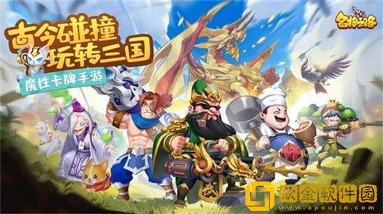 名将之路阵容推荐-最好用的新手阵容！