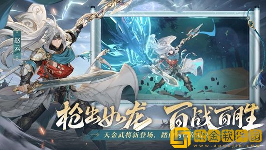 少年三国志2天金阵容推荐-天金阵容搭配攻略