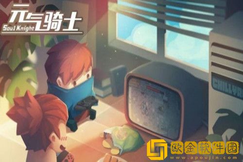 元气骑士超界者永久出现在大厅怎么操作-元气骑士超界者永久出现在大厅操作方法