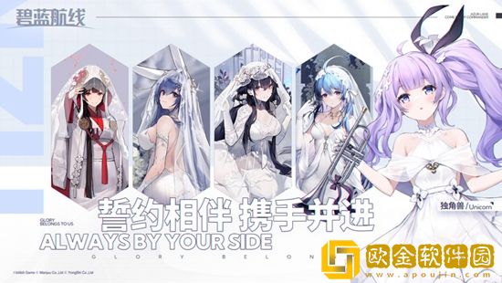 碧蓝航线怎么快速升级