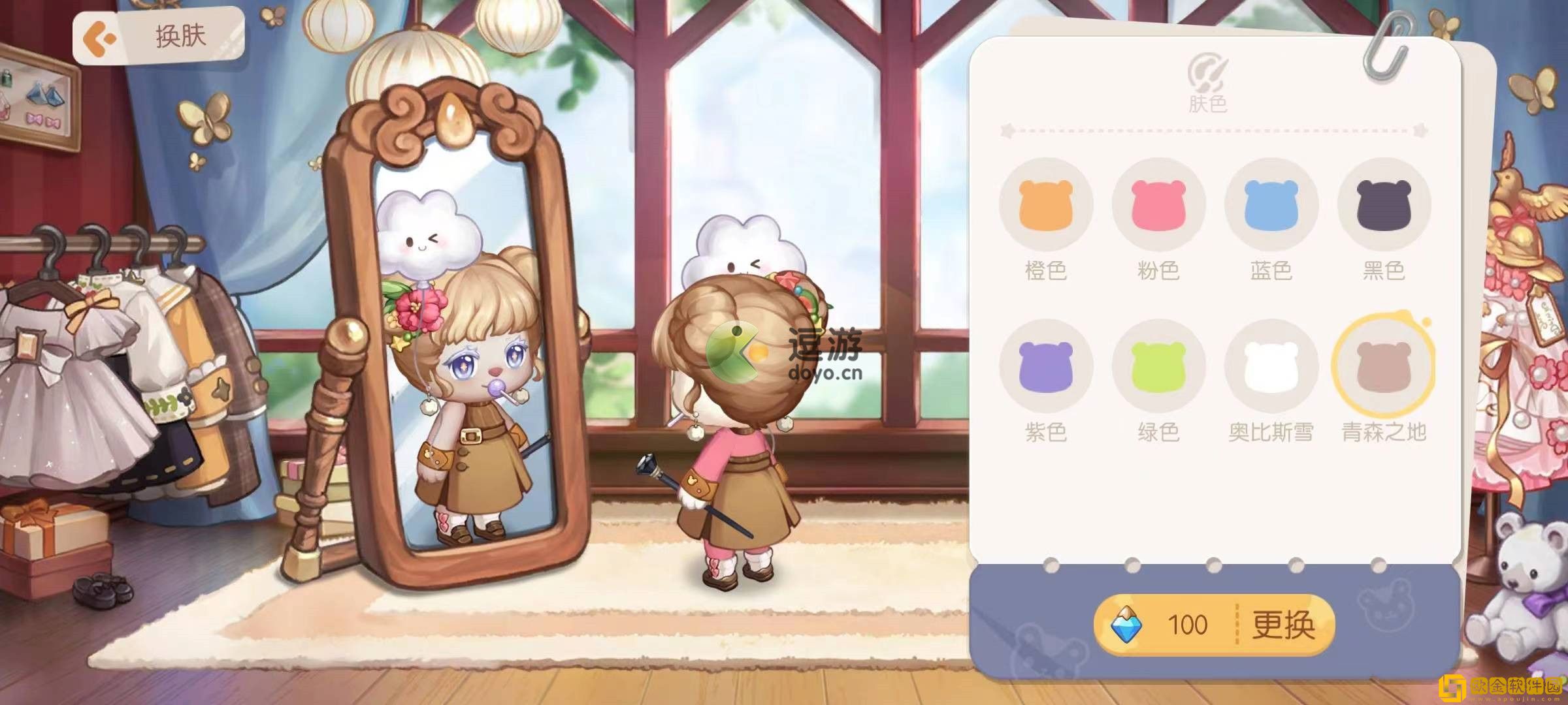 奥比岛梦想国度怎么换肤色-奥比岛角色怎么换颜色