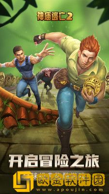 神庙逃亡2怎么看历史战绩-神庙逃亡2怎么查看自己的游戏记录