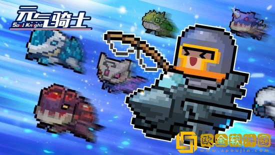 元气骑士2023角色兑换码-宝石兑换码最新分享