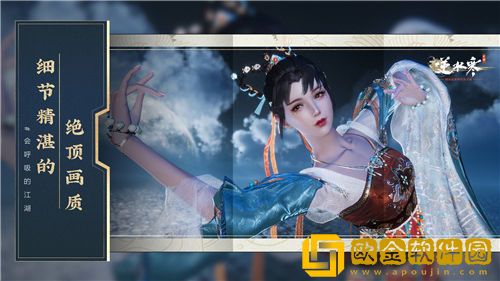 逆水寒手游镜湖飞音时装怎么拿-逆水寒手游镜湖飞音时装获得攻略