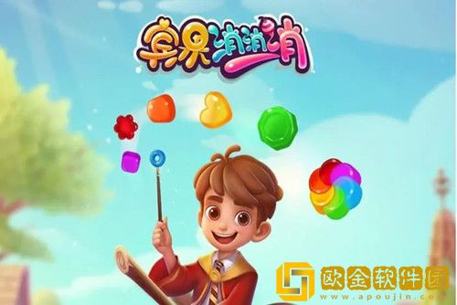 宾果消消消怎么重新玩-重玩的方法