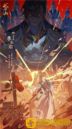 花亦山心之月壁纸高清无水印