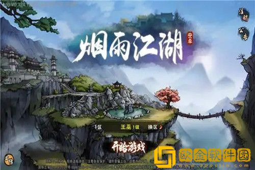 烟雨江湖怎么快速升级-烟雨江湖升级快的方法