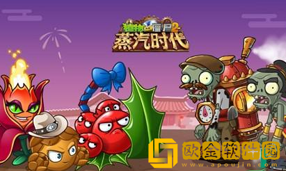 植物大战僵尸2怎么强化超级挂件-植物大战僵尸2强化超级挂件的方法