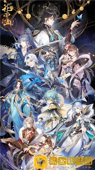 花亦山心之月壁纸高清无水印