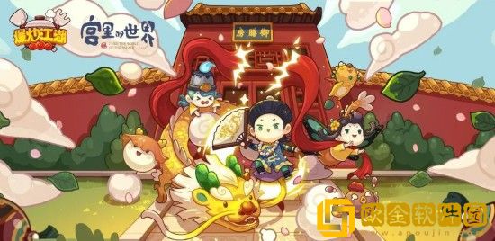 爆炒江湖怎么装饰餐馆-爆炒江湖装饰餐馆方法分享