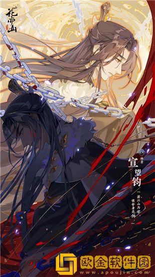 花亦山心之月壁纸高清无水印