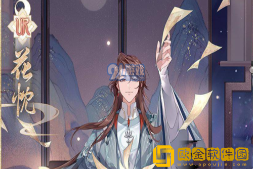 花亦山心之月花忱值得培养吗-花亦山心之月花忱阵容搭配攻略