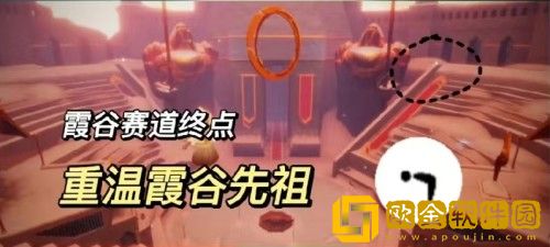 光遇8.8任务怎么做