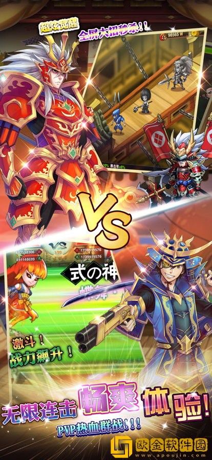 星期六魔王平民怎么搭配阵容-星期六魔王平民推荐阵容