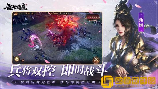 乱世逐鹿怎么搭配武将阵容