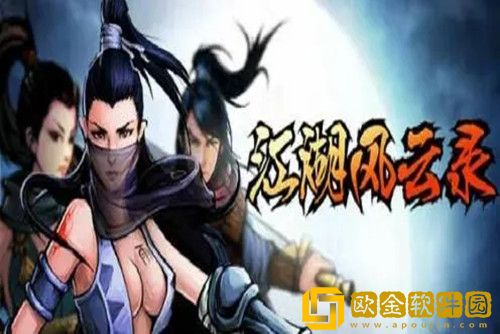 江湖风云录阎王不收所需丹药-阎王不收丹药顺序