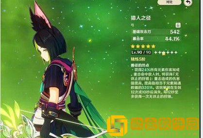 原神3.0武器池有什么-原神3.0版本up池武器一览