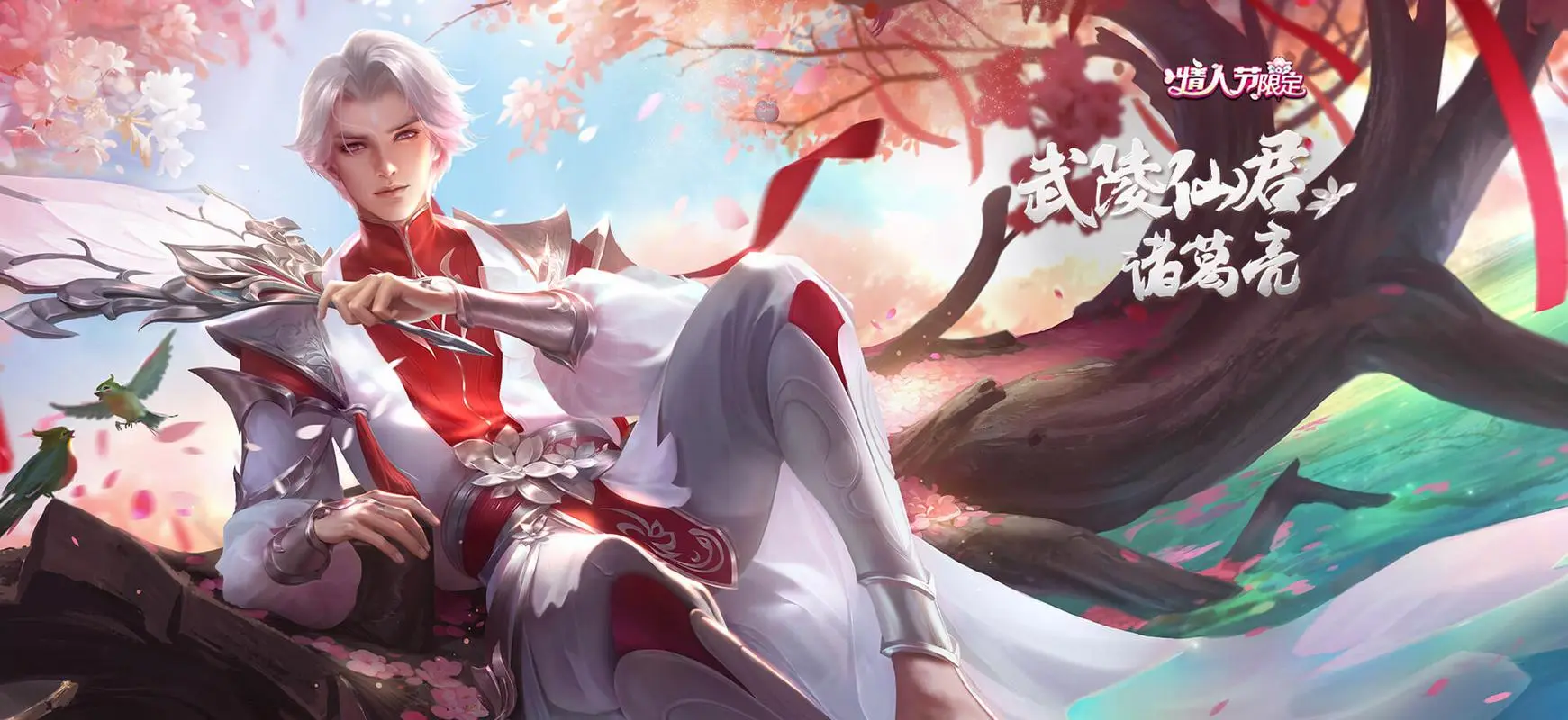 王者荣耀2022武陵仙君返场怎么购买-王者荣耀2022武陵仙君返场活动攻略