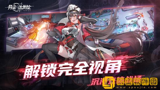 异尘达米拉依丝特怎么样